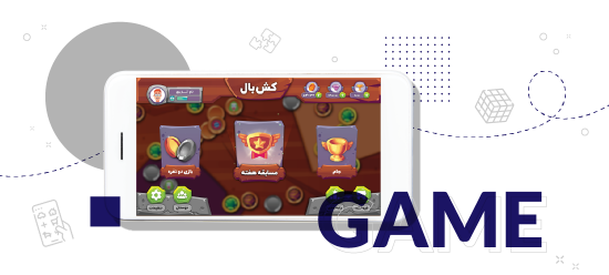 图片 بازی موبایلی کش بال