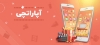 Picture of بازی موبایلی آپاراتچی