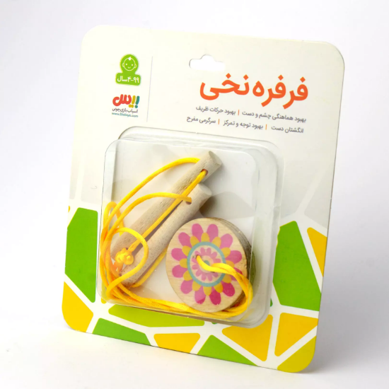 Picture of فرفره نخی