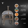 صورة فر پیتزا پایه دار T900