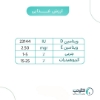 تصویر  پودر 100 گرمی اسپیرولینا آلگوتب