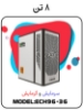 Picture of پکیج سرمایشی گرمایشی 8 تن