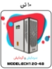 Picture of پکیج سرمایشی گرمایشی 10 تن