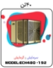 Picture of پکیج سرمایشی گرمایشی 40تن