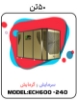 图片 پکیج سرمایشی گرمایشی 50 تن