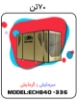 图片 پکیج سرمایشی گرمایشی 70 تن