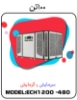 Picture of پکیج سرمایشی گرمایشی 100تن