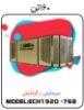صورة پکیج سرمایشی گرمایشی 160 تن