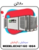 Picture of پکیج سرمایشی گرمایشی 180 تن