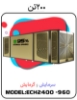 Изображение پکیج سرمایشی گرمایشی 200 تن