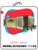 Picture of پکیج سرمایشی گرمایشی 240 تن