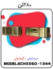 Picture of پکیج سرمایشی گرمایشی 280 تن