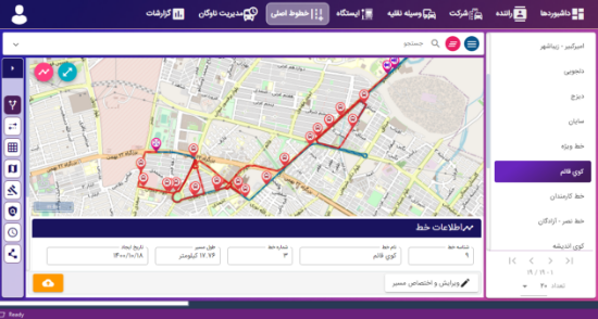 صورة سامانه یکپارچه مدیریت و برنامه ریزی وسائط نقلیه (سیمبون)