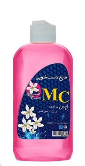 图片 مایع دستشویی اِم سی