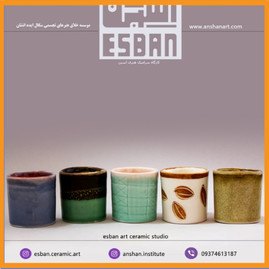 Изображение شات قهوه خوری طرح دانه