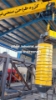 图片 شوت تلسکوپی(Telescopic Loading Chute)