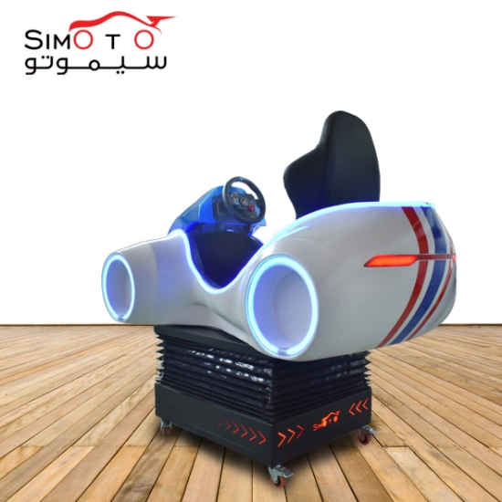 صورة SIMOTO RACE PLUS