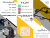 图片 دستگاه برش و حکاکی لیزر CNC مدل NSR-DL80A1